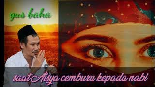 Gus baha kisah Aisyah cemburu kepada nabi.