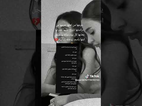 قصه كسار الود 5 5 ايهم وحور