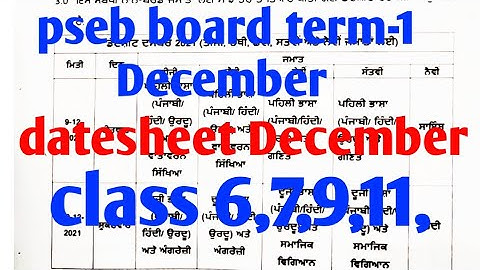 pseb board term 1 datesheet class 6th,7th,9th,11th, December datesheet 2021