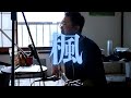 ゴットタレントで歌った、スピッツ / 楓 - 弾き語りVer.