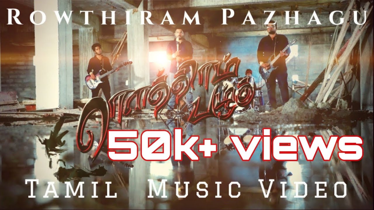 Rowthiram Pazhagu (TAMIL) | Official Music Video | Vinay Abhishek | Udaya Bhaskar