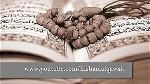 سورة الكوثر عبد الكبير الحديدي