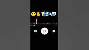 سورة البقرة الآية (128)و(129)و(130)