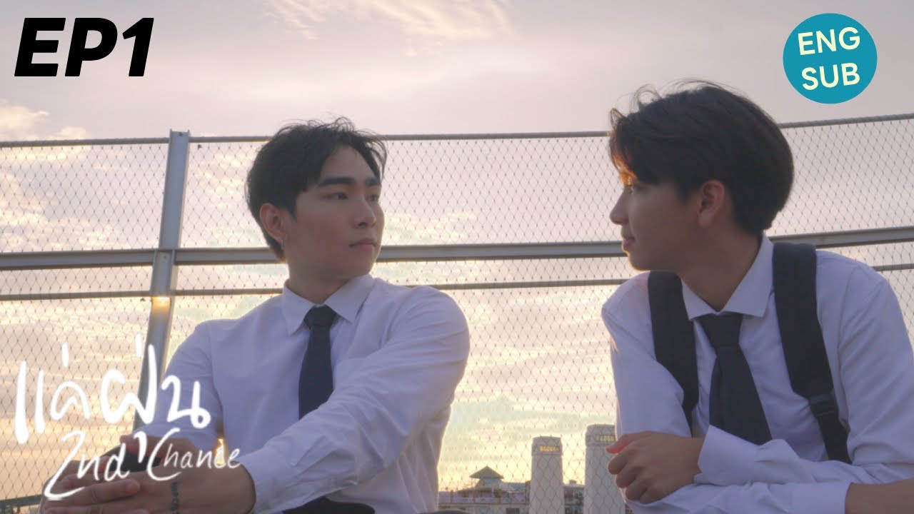 [ENG SUB] แค่ฝุ่น 2nd chance EP.1 | by 1 CAMERA STUDIO