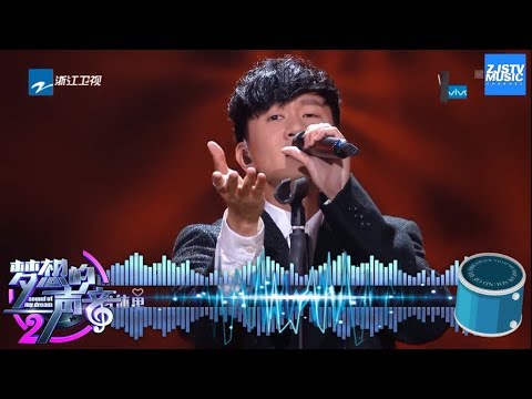 [ JJ感动送歌给委托人 背后故事让人落泪 ] 《梦想的声音2》EP.2 20171103 花絮 /浙江卫视官方/