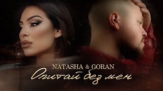 NATASHA & GORAN - OPITAI BEZ MEN / НАТАША & ГОРАН - ОПИТАЙ БЕЗ МЕН [Official 4K Video, 2022]