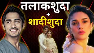 Aditi Rao Hydri-Siddharth Love Story | Who were their first partner? | Entertainment Nasha screenshot 5