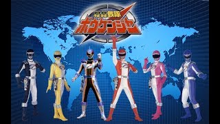 MoJo: Kihou no Siren Builder - Gogo Sentai Boukenger (轟轟戦隊ボウケンジャー)