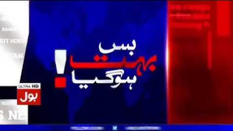 Interview Of PMC vp  ALI RAZA