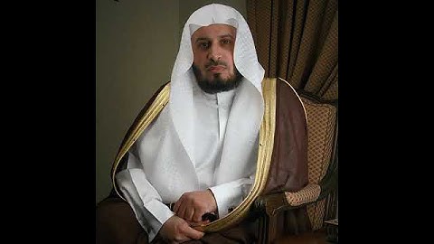 سورة النصر بصوت سعد الغامدي