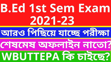 WBUTTEPA B.Ed 1st Sem Exam 2021-23| B.ed 1st Exam Revised Routine 2021|B.Ed 1st Sem Exam Crisis 2021