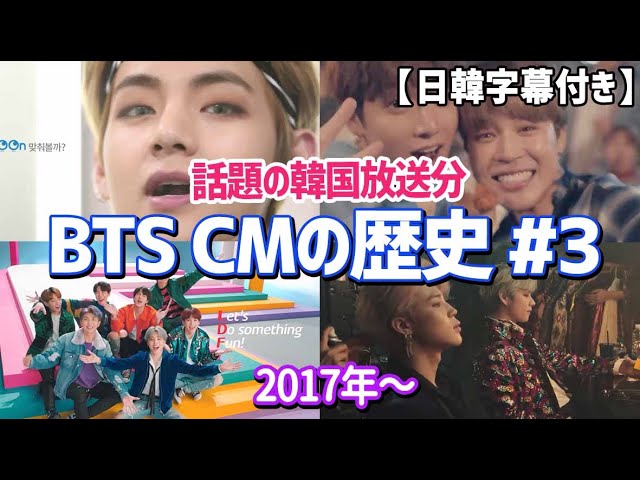 BTSのスマホCMの垂れ幕です。韓国でも入手困難な品物です。日本で唯一1枚。 BTSのスマホCMの垂れ幕です。韓国でも入手困難な品物です。日本で