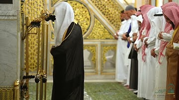 سورة النور : ٢١ - ٤٦ | صلاة التهجد ليلة ٢٢ رمضان ١٤٤٦ هـ | فضيلة الشيخ د.عبدالله البعيجان 