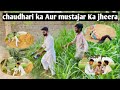 Mustajar na chaudhari ke zameen pa kabza kar leayajustforfunny muhajar vlogs