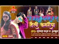 Audiosong      singar halchal karan runjhun new bhojpuri song