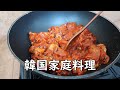 韓国の家庭料理10つを紹介します！