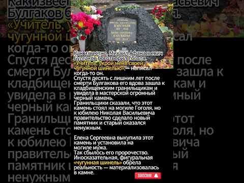 «Чугунная шинель». #shorts #shortvideo