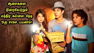 ஆசைகளை நிறைவேற்றும் மந்திர கல்! Hollywood Tamizhan | VOICE OVER | TAMIL MOVIES