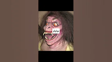 أرعب الخرافات الجزائرية 