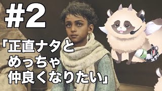 【モンスターハンターワイルズ】#2　給料は出ますか？　#モンハン #モンハンワイルズ #モンスターハンターワイルズ #vtuber #新人vtuber #ゲーム実況 #ADらこん
