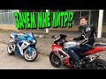 Прокатился на СПОРТБАЙКЕ  Suzuki GSXR 1000