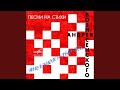 Миллион алых роз