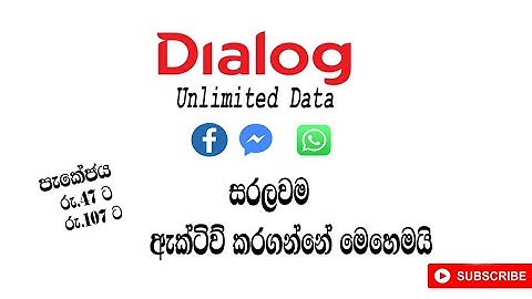 How to Dialog  what app / facebook free unlimited plan activated /Rs.47/Rs.107