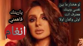 بحبك سنين فى السر ومحدش عرف وأنا أدفع سنين تانيين وأحبك فى العلن 😍♥️