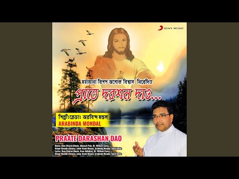 Watch Praate Darashan Dao on YouTube