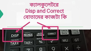 casio calculator all function in bangla সাতকাহন ep#