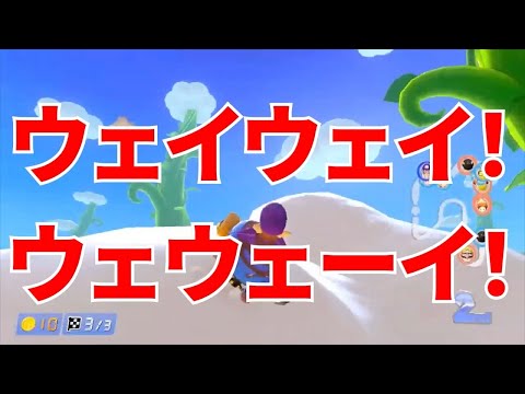 【MSSP切り抜き】生放送#　ウェイウェイ！ウェウェーイ！