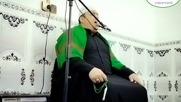 القارئ علاء الموسوي  من سورة فصلت