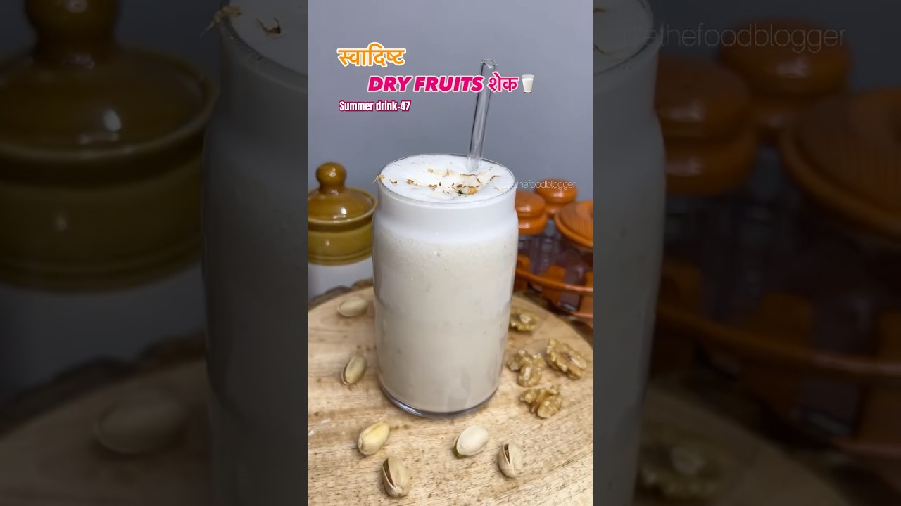 Dryfruits shake 