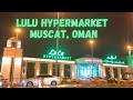 LuLu Hypermarket Tour | Middle East Biggest Market | Oman Avenues Mall | Muscat Lulu Hypermarket
