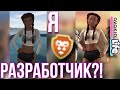 AVAKIN LIFE Я РАЗРАБОТЧИК?! | Авакин Лайф