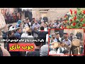 چوب بازی یکی از رسم و رواج های عروسی در دهکده رقص دف چوب بازی و آوازخوانی مردم چاه آب تخار