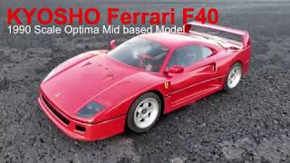 I wanted this back in the day when was a kid. it's an original kyosho
ferrari f40 (kit no. 4257) that bought partially built from someone on
ebay. fini...