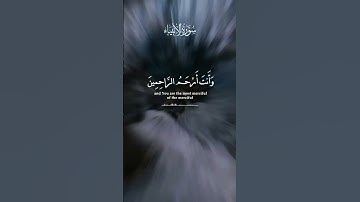 الشيخ عبد الباسط عبد الصمد 🤍 سورة الأنبياء #quranicvibes #sheikhyasseraldosari #لايك #اكسبلور #duet