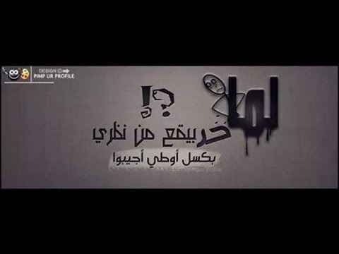 مهرجان حبيشه فيلو تحيات عبدو حلاوه