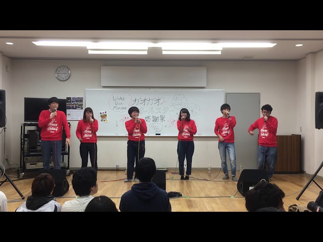Magic SnowLittle Glee Monster