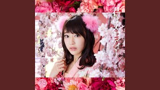 Make noise off vocal ver.