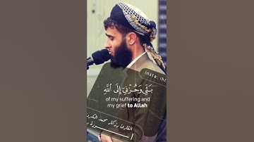 القارئ رزكار محمد الكردي | ســــــــــــــــــــــورة يوسف||تلاوة خاشعة||راحة نفسية