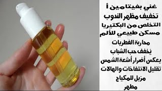 فوائد زيت اللوز الحلو