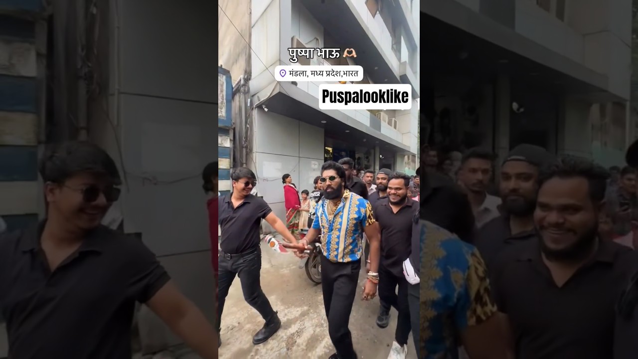 😱 pushpa bhaou in mandla  