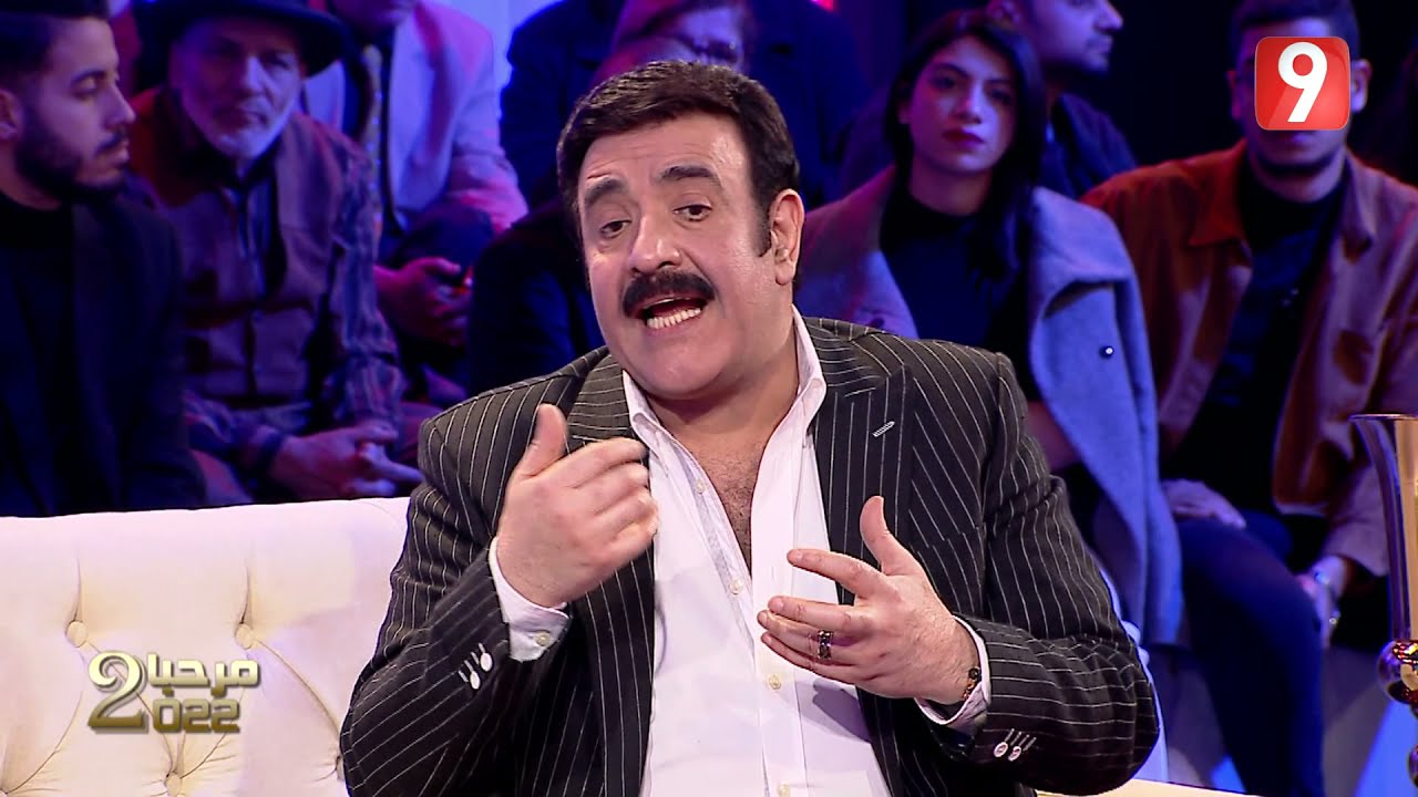 مرحبا 2022 | الجزء الرابع