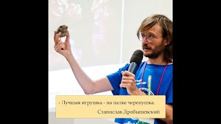 Так говорил Дробышевский #5 - Мемы и Шутки Дробышевского