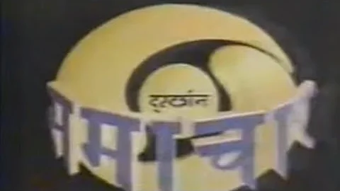 1996 2000 durdarshan DD1 news intro