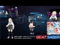 Beat Saber[HIDE &amp; SEEK ~なかよくケンカしな! (Hakos Baelz, Usada Pekora)(Expert)FC]