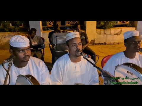ن عم من شال زادو وقدم ليلة السادة الأحمدية بحي العمدة
