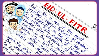 Eid ul Fitr Essay in English | Essay on Eid | Paragraph on Eid ul Fitr | English Writing | Choti Eid